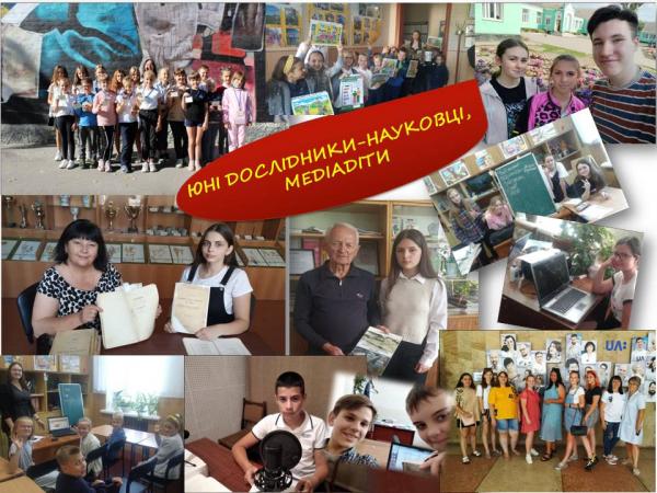 /Files/images/golovna_2021/День позашк.2.JPG